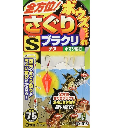 Amazon | ささめ針(SASAME) X-015 ボウズノガレ根魚サンコンニチワS 1